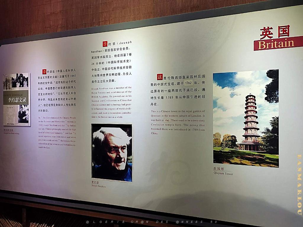 PEKIN-TEMPLE DE CONFUCIUS ACADEMIE IMPERIALE (14).jpg